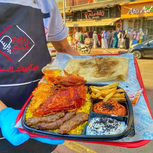 الوجبات الميكس