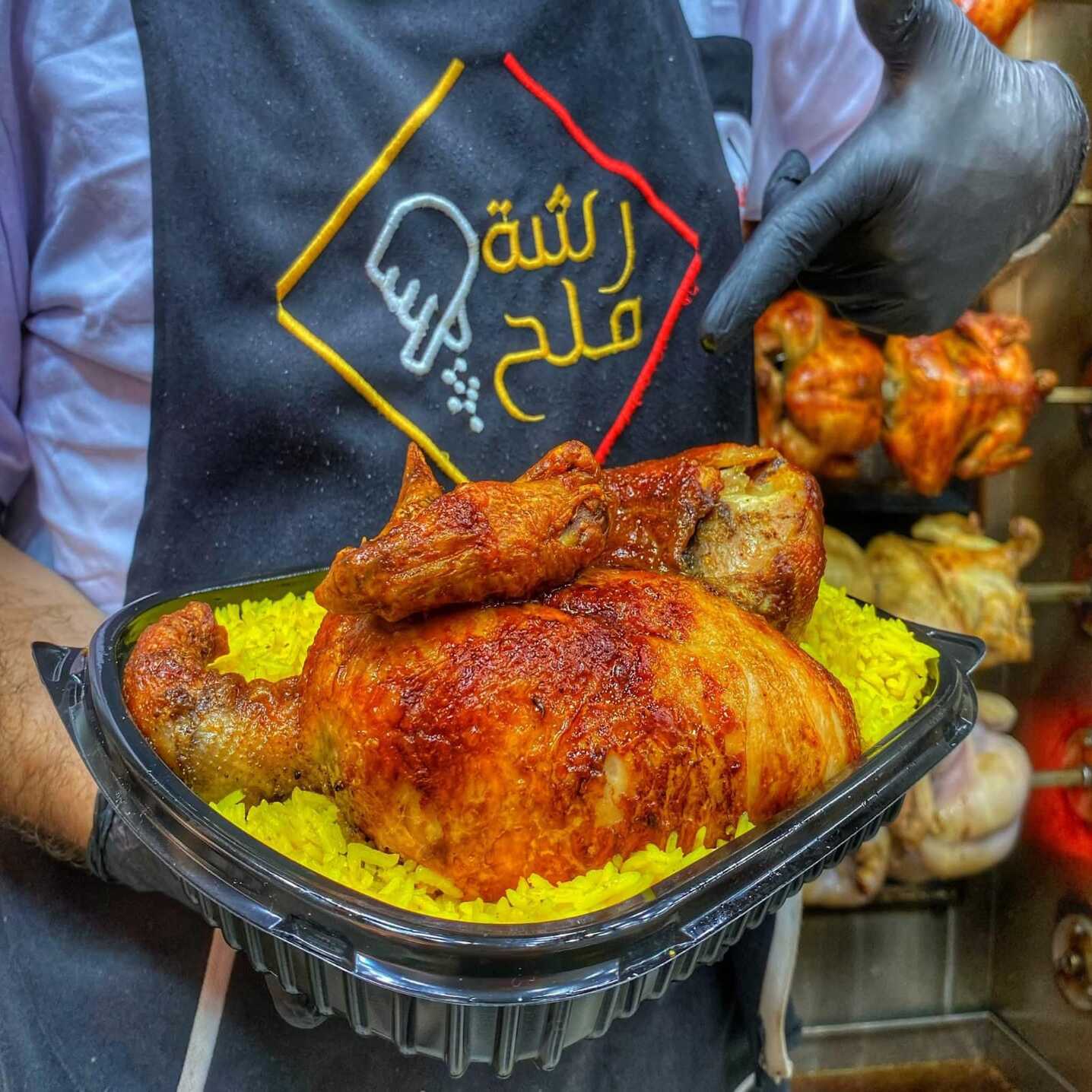الفراخ الشوايه